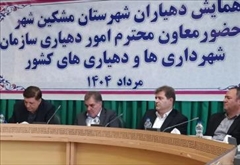 پیگیری افزایش اعتبارات پایدار دهیاری‌ها/ تسهیلات کم‌بهره در اختیار دهیاران قرار گیرد